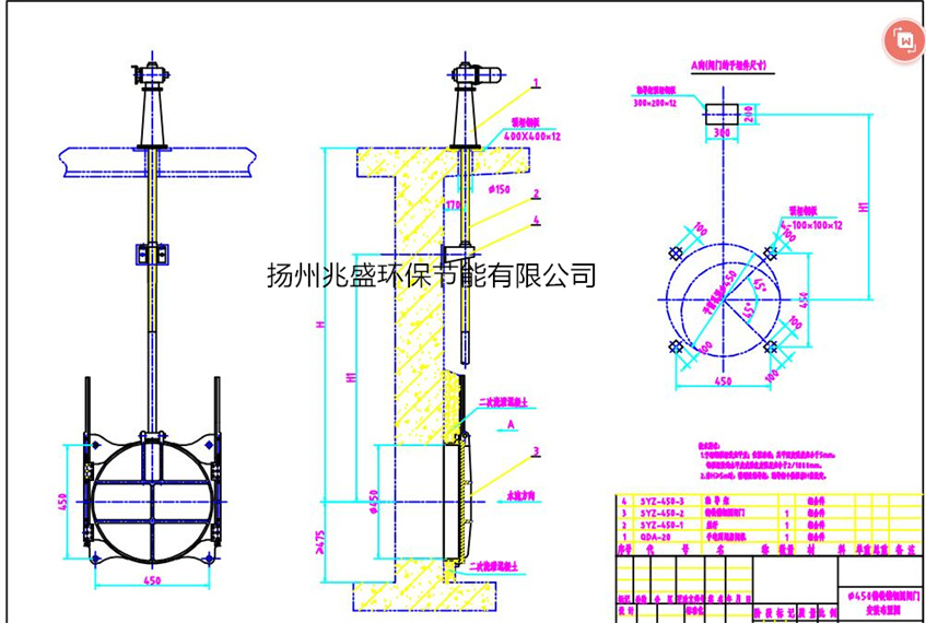 DN450鑄鐵圓閘門縮放圖2