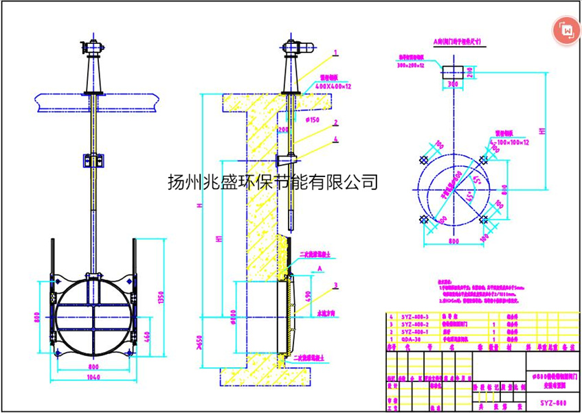 DN800鑄鐵圓閘門縮放圖1